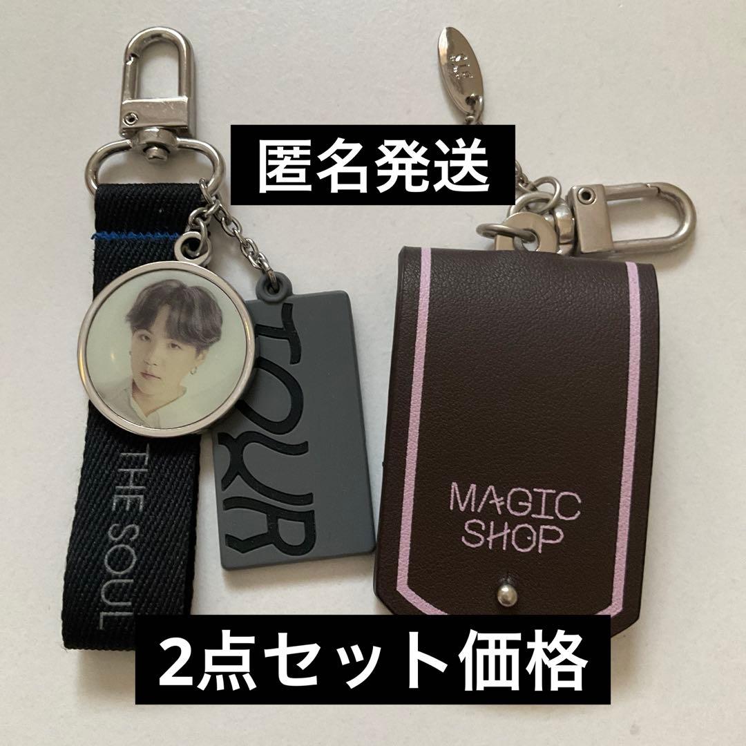 bts MOS ユンギ SUGA キーリング magic shop マジショ - メルカリ