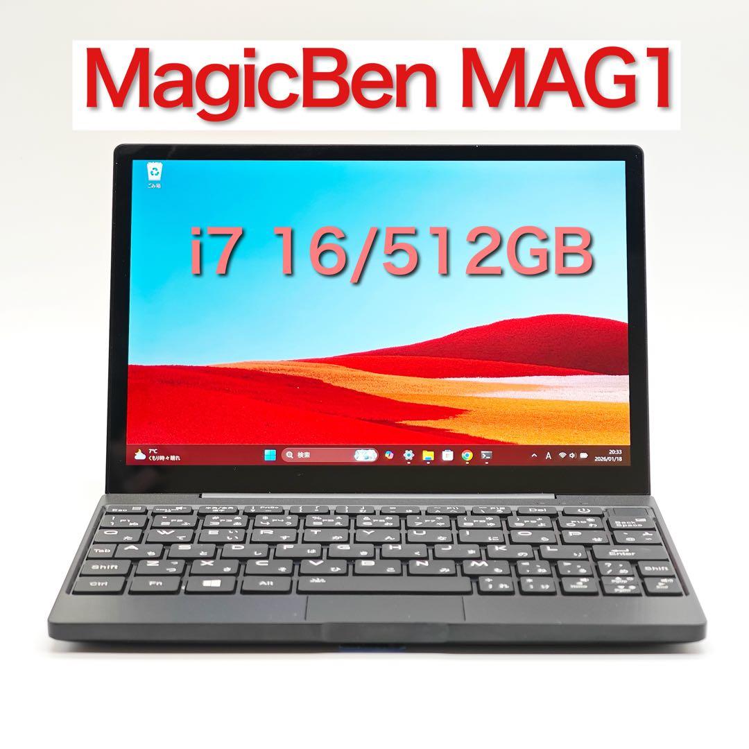Magic Ben MAG1 i7 16/512GB ブラック Amazon.co.jp: Magic-Ben MAG1 薄型 ノートパソコン 8.9インチ 大画面