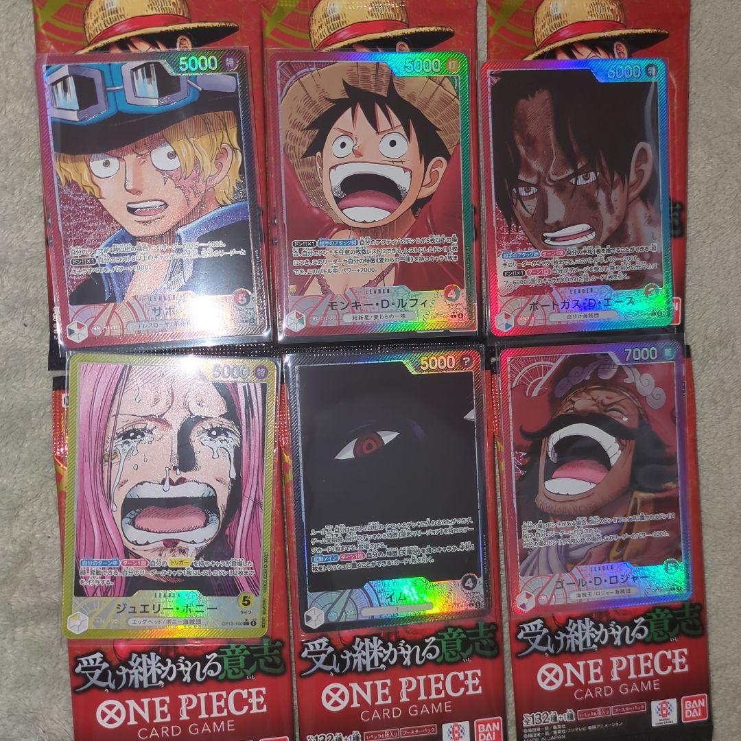ワンピースカード 受け継がれる意志 リーパラ ゴッドパック 6枚セット