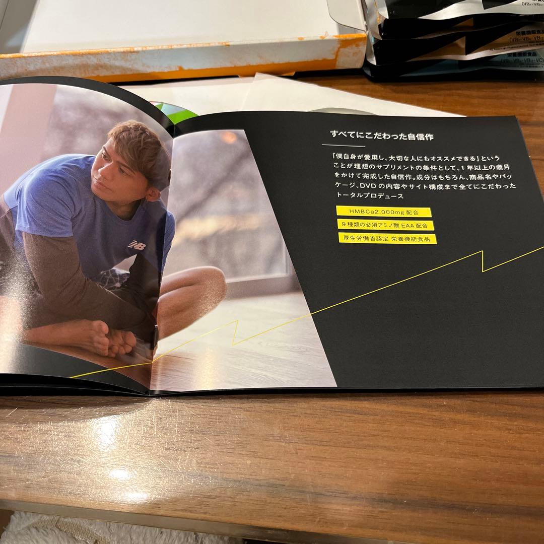 CHEMISTRY 川畑要監修　ダイエットサプリメント、家トレDVD2枚セット