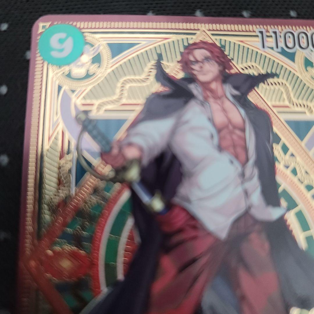 ワンピースカード シャンクス SP ST16-004 SR 匿名配送 - メルカリ