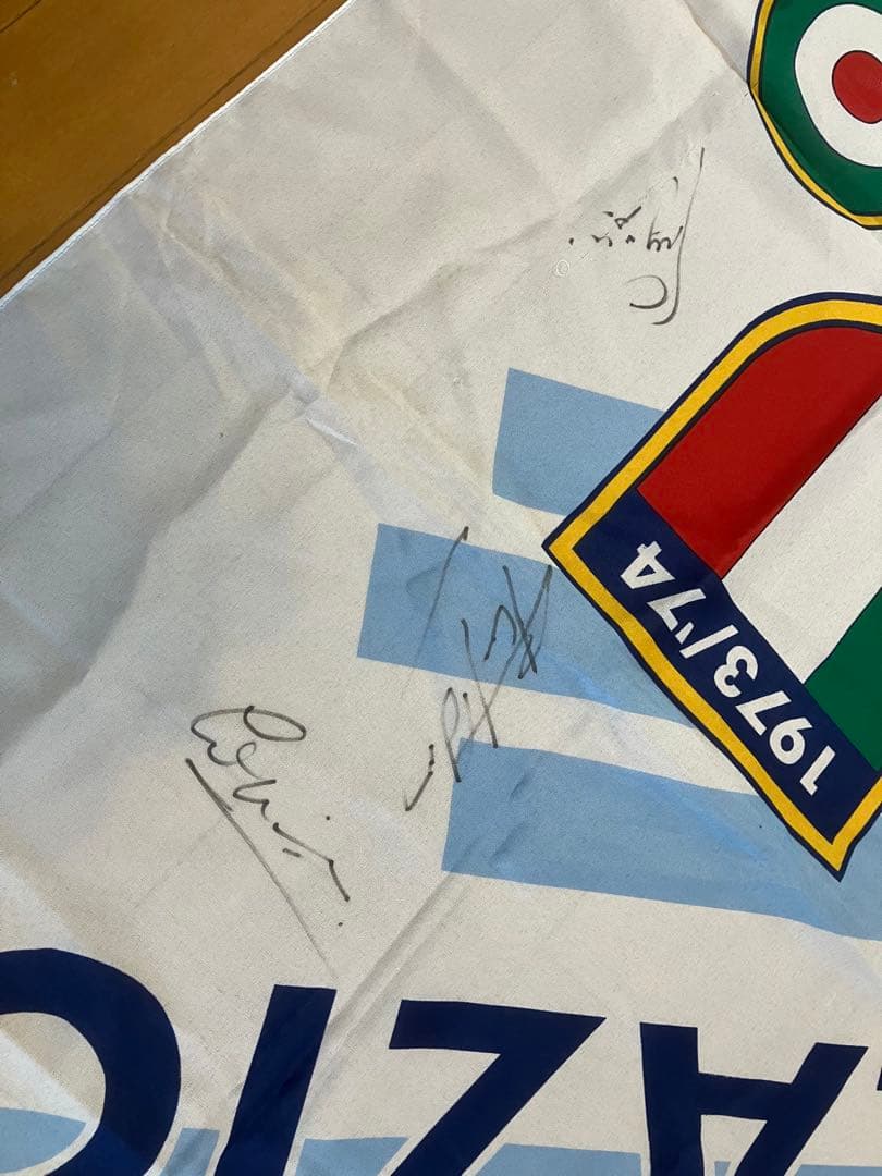 S.S. Lazio フラッグ サイン入り - メルカリ