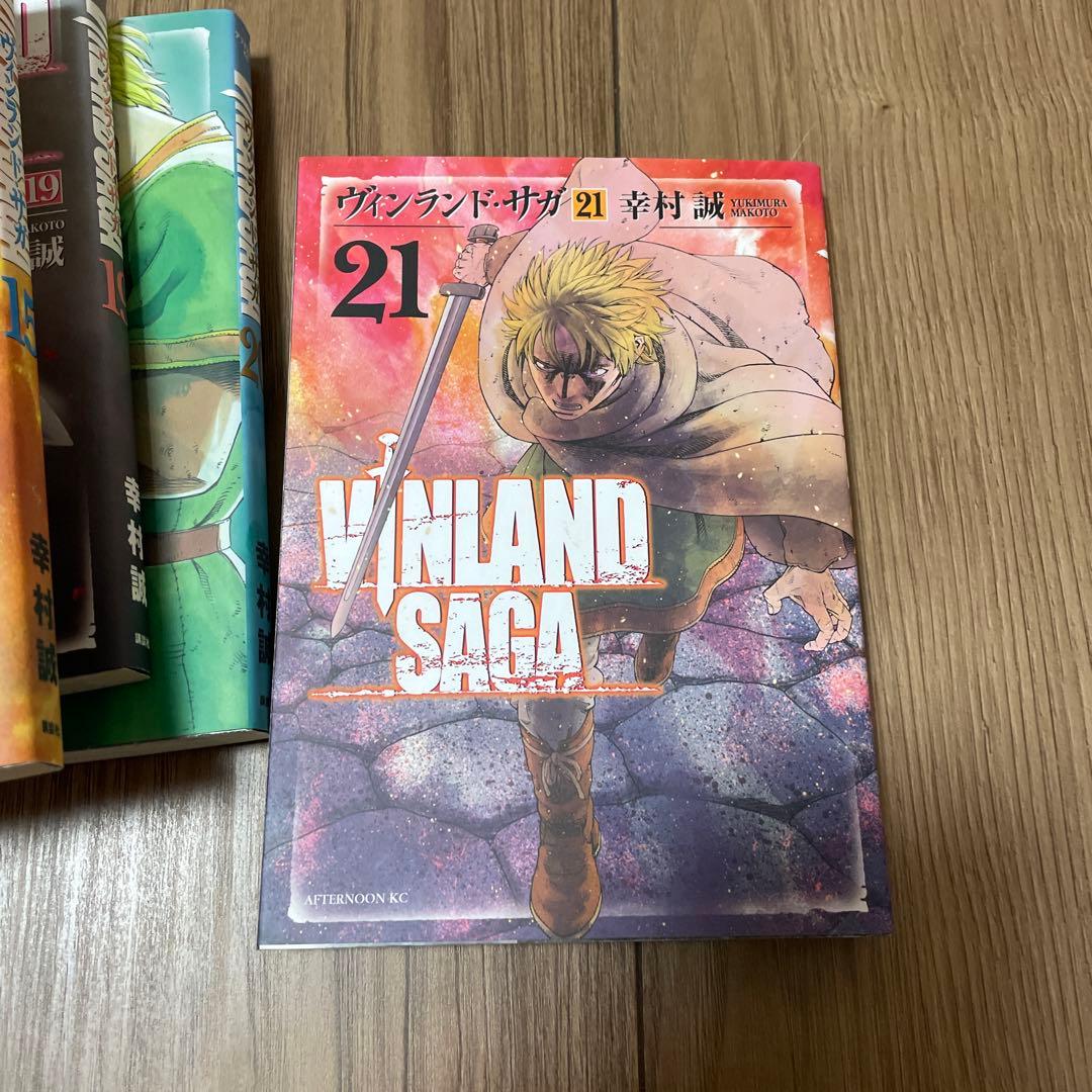 ヴィンランド・サガ 全巻セット 1-21巻 18抜け - メルカリ