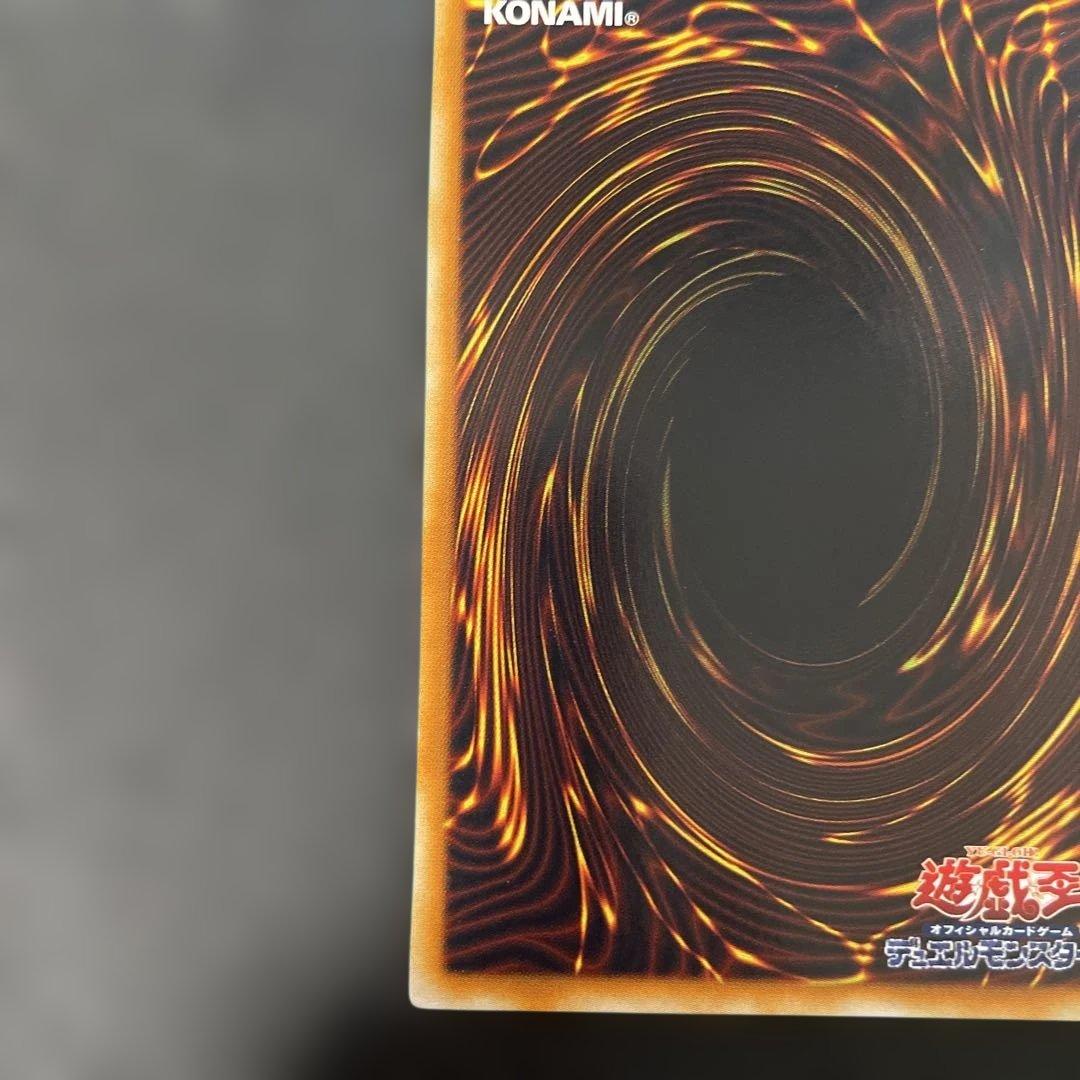 遊戯王 ブラックローズドラゴン ホロ CSOC-JP039 2s2 - メルカリ