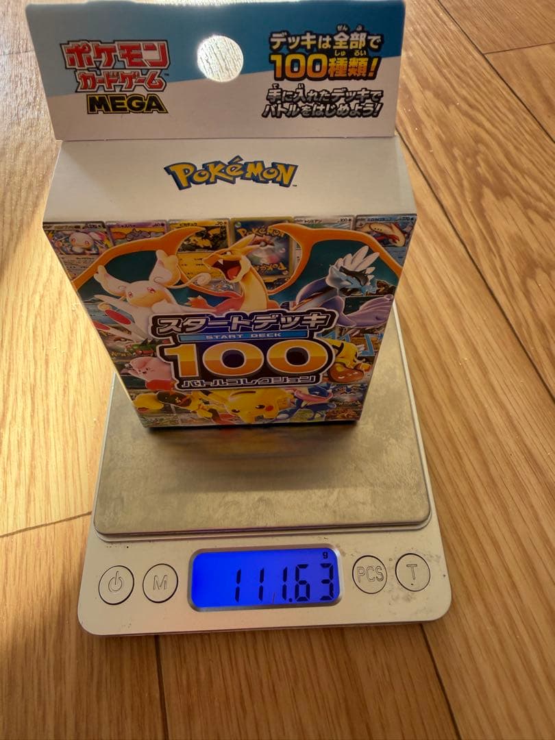 ポケモンカード スタートデッキ 100 バトルコレクション スタートデッキ100 バトルコレクション｜ポケモンカードゲーム公式