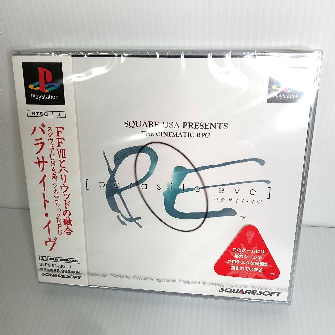 希少 新品未開封品 パラサイト・イヴ (PlayStation) ソフト - メルカリ