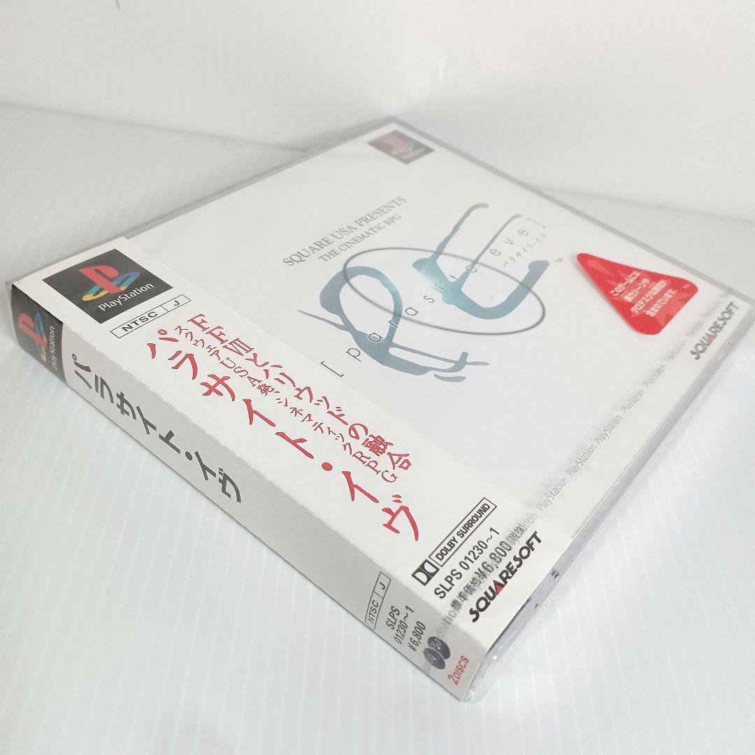 希少 新品未開封品 パラサイト・イヴ (PlayStation) ソフト - メルカリ