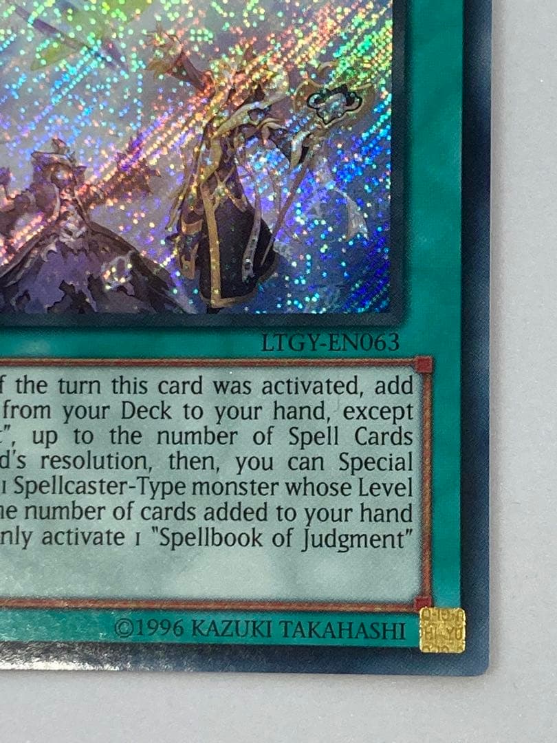 希少現品限り！ 遊戯王 ネームズレ 魔導書の神判 1st 英語版 エラー
