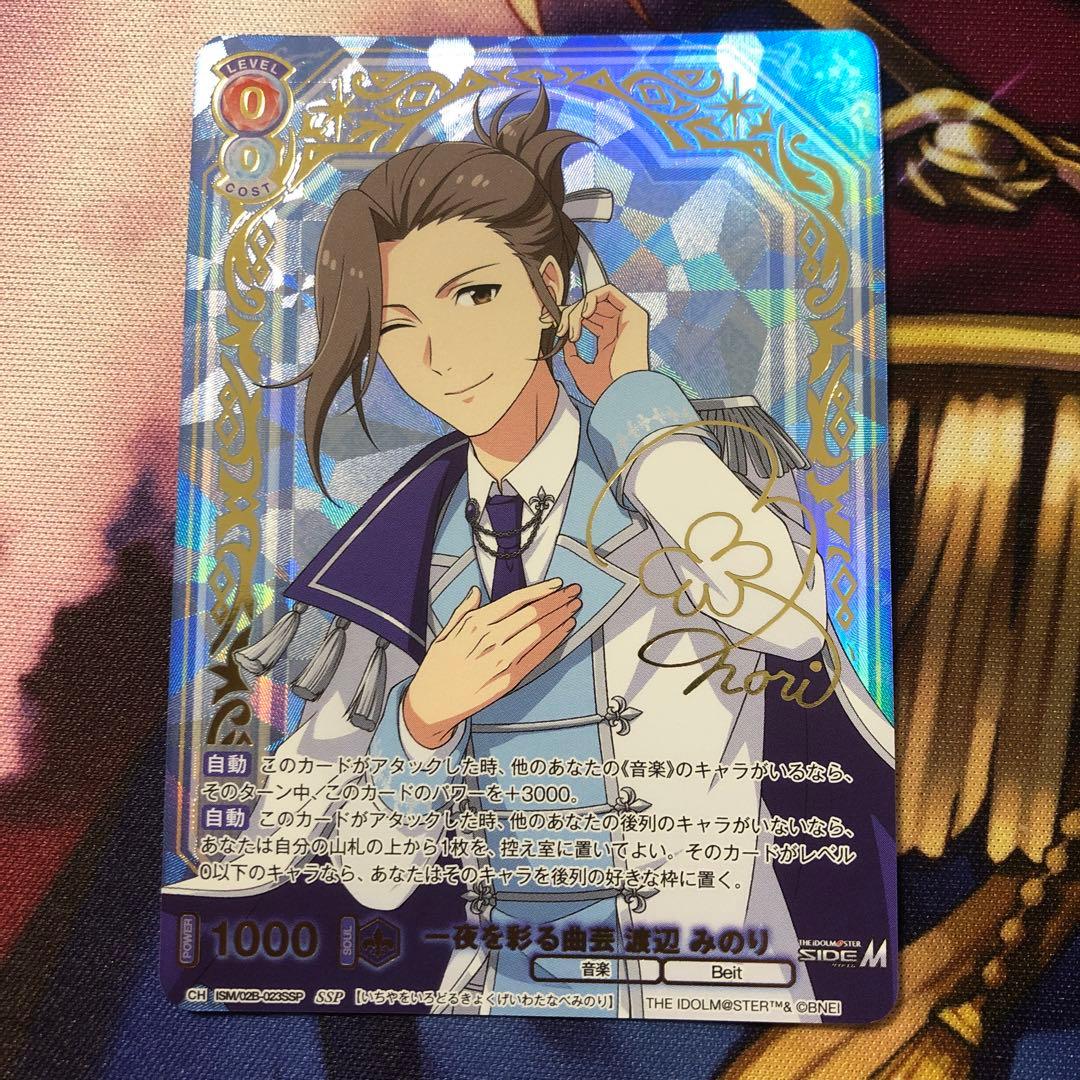 上品な 2枚セット SSP跡部景吾 SP跡部景吾 ヴァイスシュヴァルツ 新