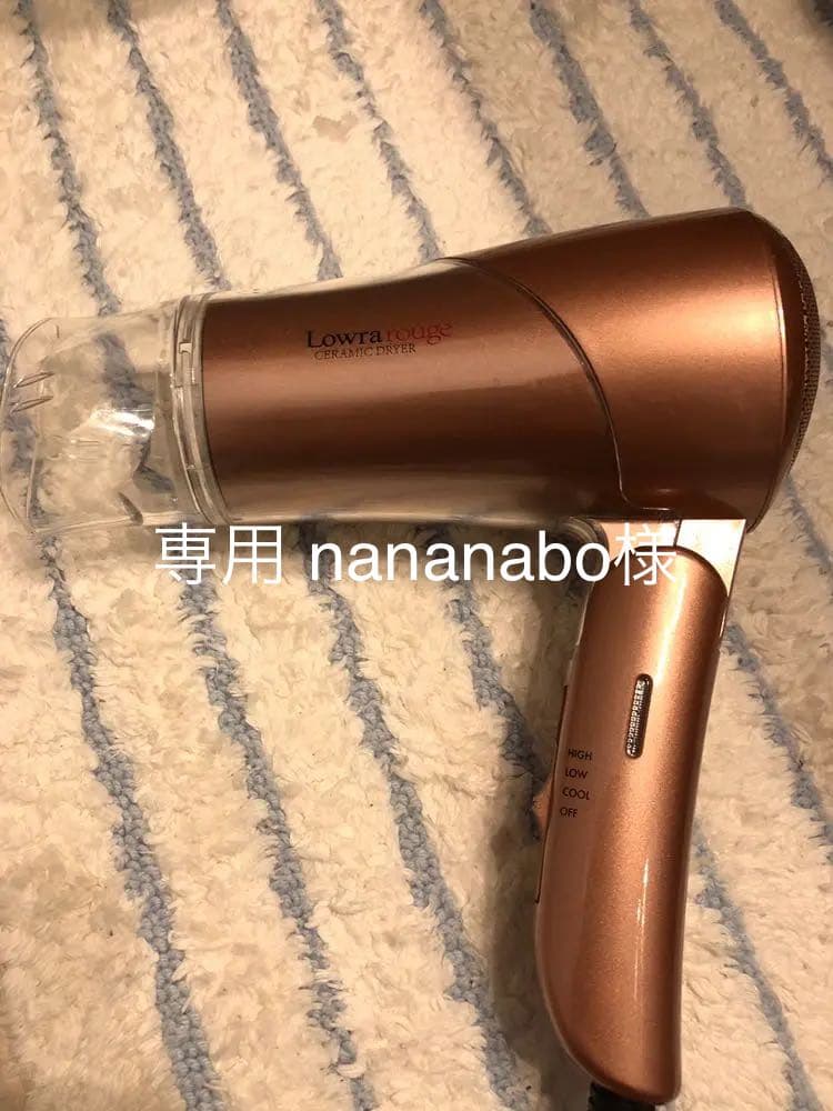 BAN-YU　万雄　ドライヤー  Lowra rouge　ロウラルージュ 楽天市場】バンユウ BAN-YU 万雄 ブラックハニカムドライヤーLOWRA