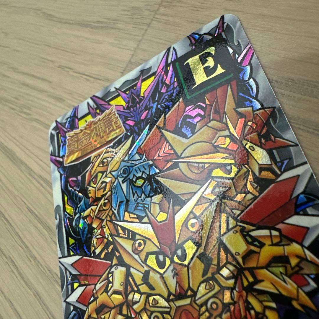 バトルオブナイツ SDガンダム カードダス 200 スペリオルドラゴン 未