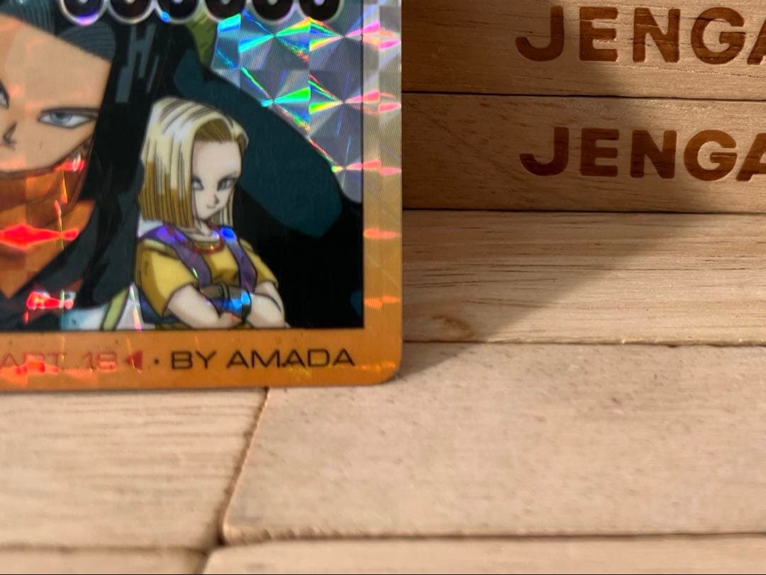 ドラゴンボールPPカード アマダ No.762 - メルカリ