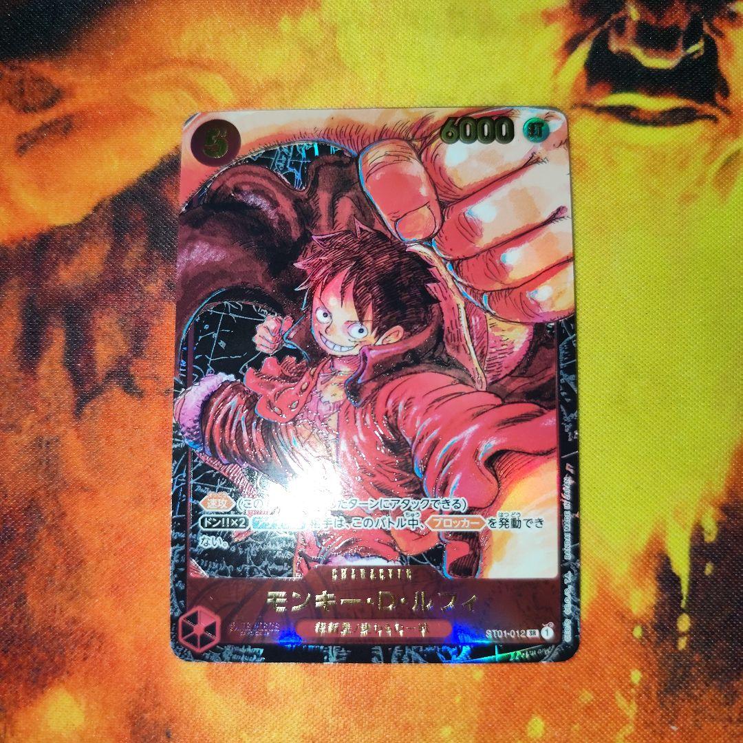 モンキー・D・ルフィ SR パラレル ST01-012 新時代の主役 書き下ろし