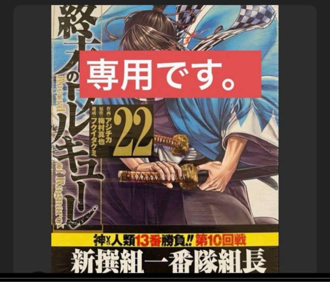 2025年最新サピックス5年3月度入室組分けマンスリー確認フルセット全13