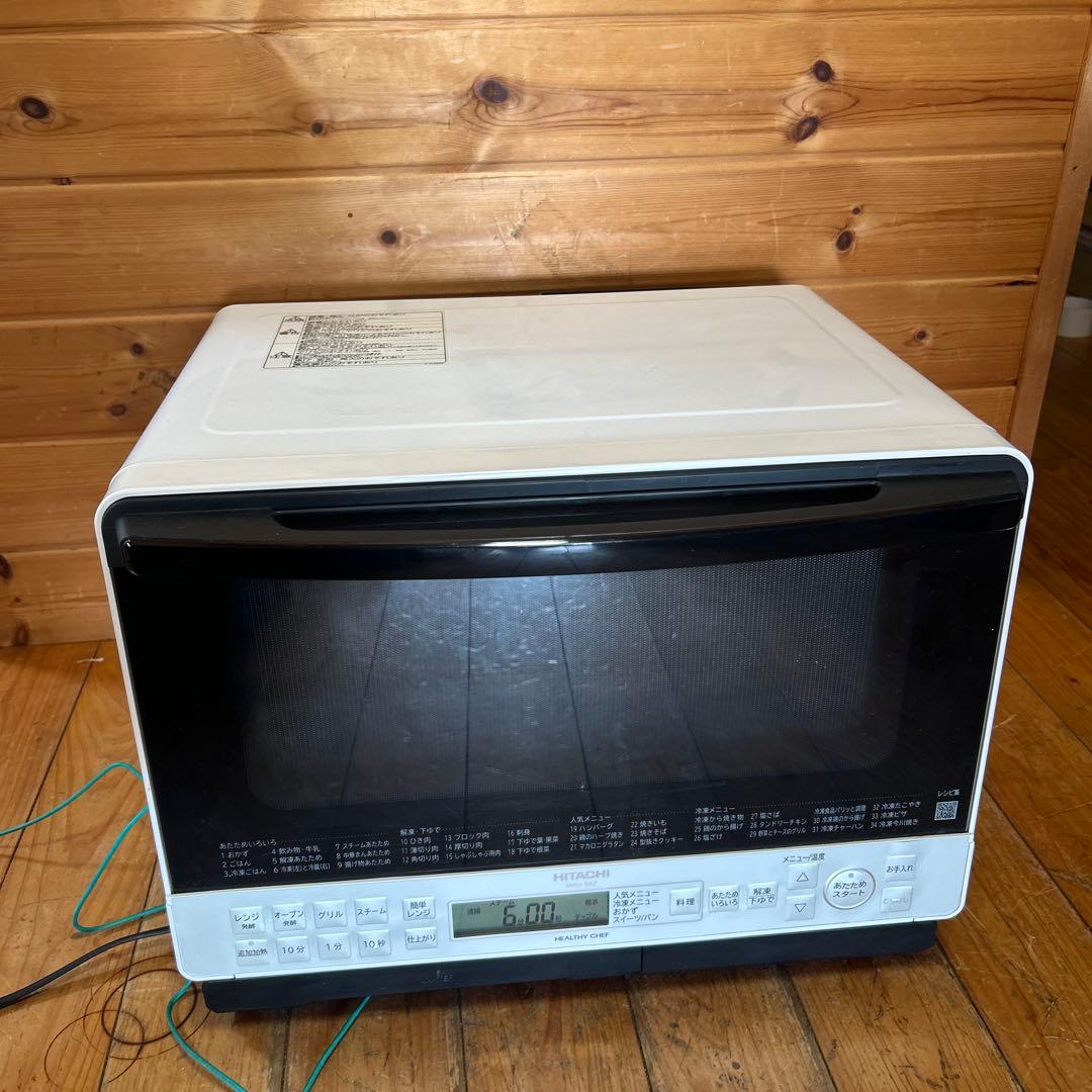 ジャンク品 日立ヘルシーシェフ 過熱水蒸気 オーブンレンジMRO-S8Z 22