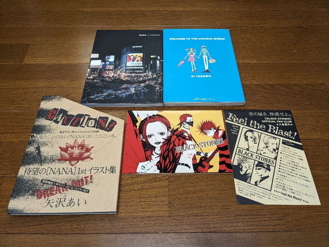 初回限定】NANA1stイラスト集（ステッカー、フライヤー付き） ご近所