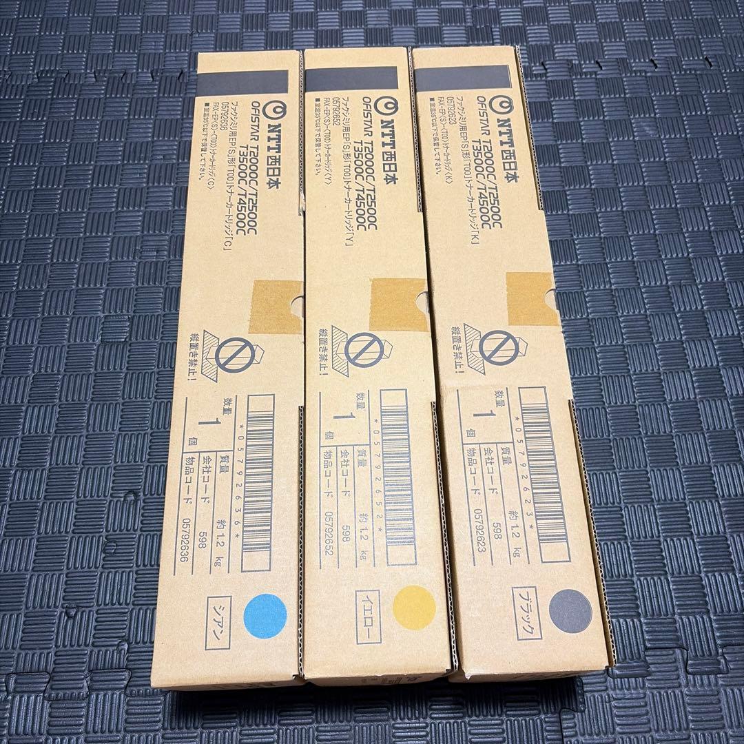 NTT西日本 OFISTAR T2000CT2500C T3500CT4500C - メルカリ