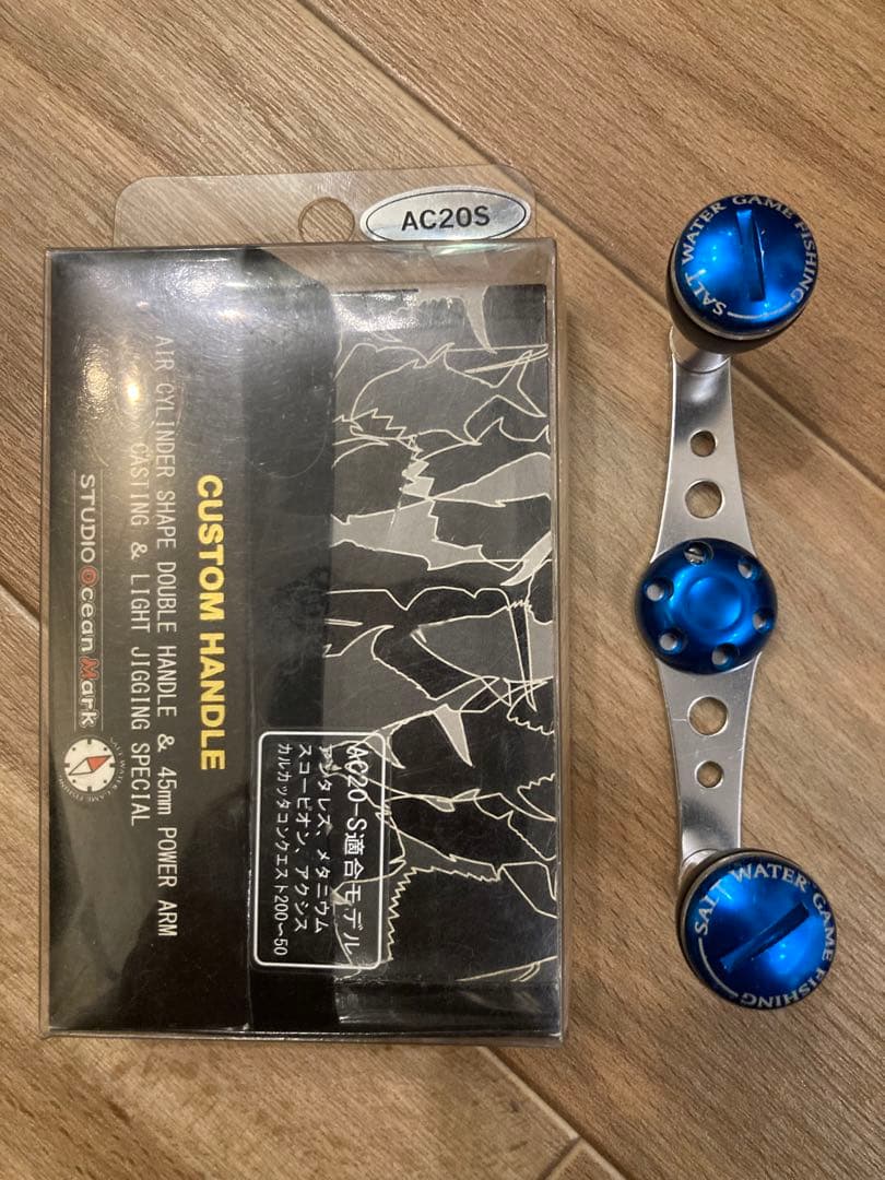 スタジオオーシャンマーク カスタムハンドル AC20S-B シマノ用 - メルカリ