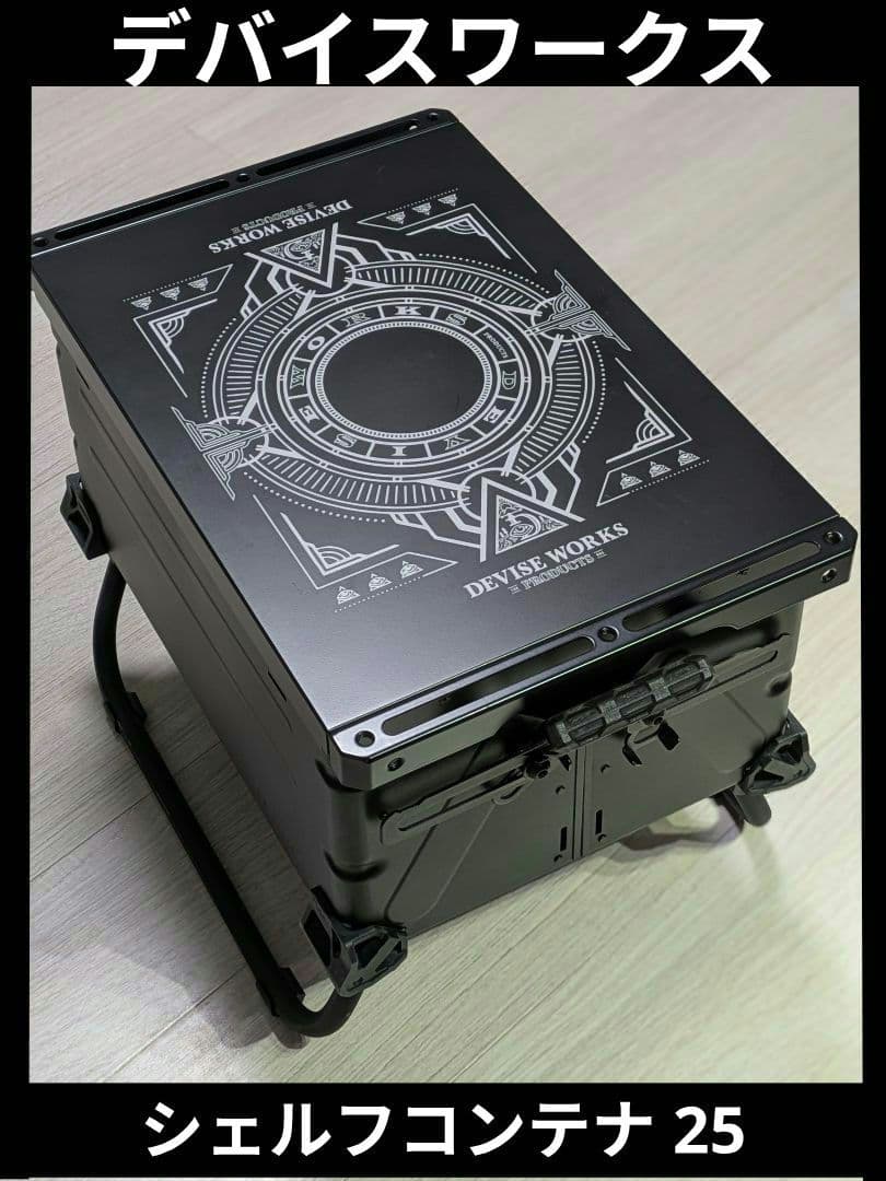 ■週末値引き■デバイスワークス紋章柄　シェルコン25 カスタム　スノーピーク □週末値引き□デバイスワークス紋章柄 シェルコン25 カスタム