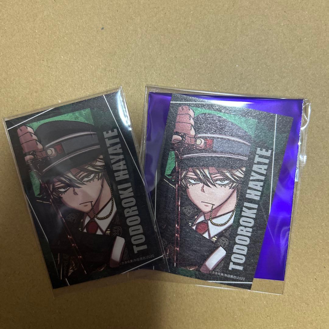 桃源暗鬼 等々力颯 コミケ 107 キャラカード - メルカリ