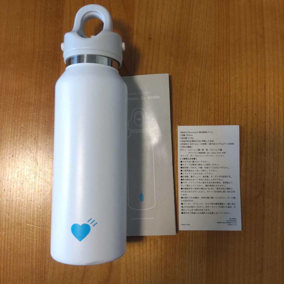 ヒューマンメイド×ブルーボトルコーヒー ゴーボトル 12オンス 355ml