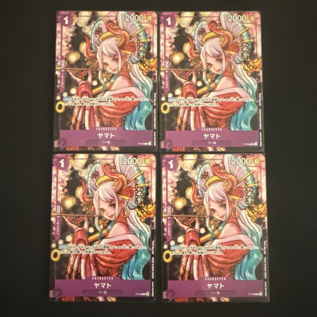 ヤマト プロモ 4枚セット ワンピースマガジン P-046 - メルカリ