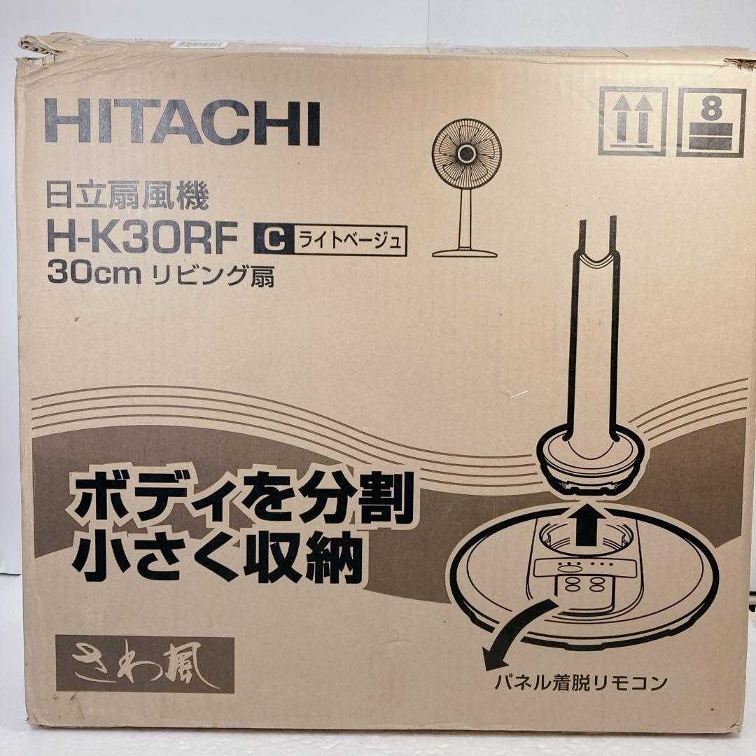 HITACHI 日立扇風機 H-K30RF さわ風 30cm リビング扇 - メルカリ