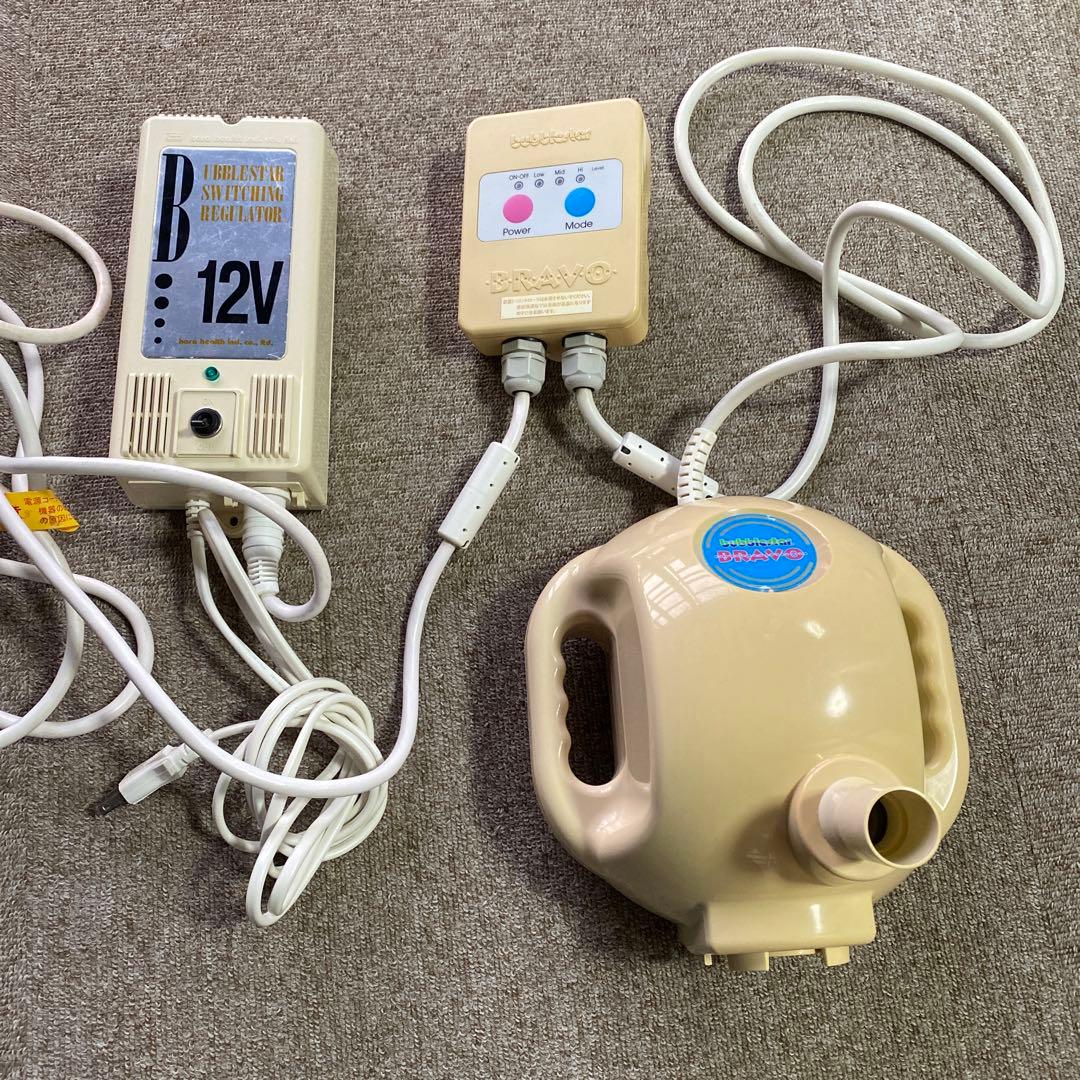 ザマイラ バブルスター ブラボー 原ヘルス工業 - メルカリ