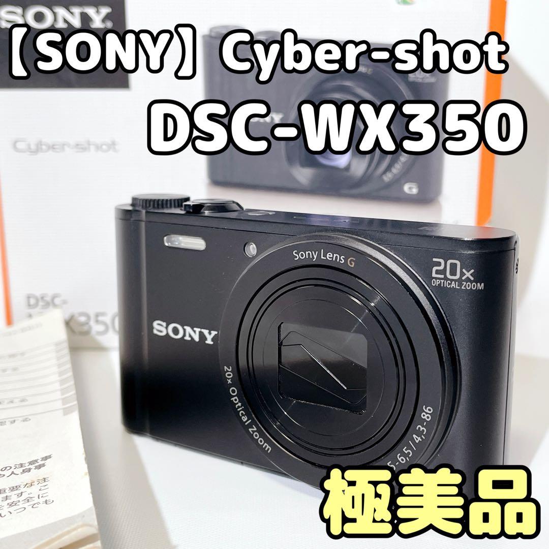 SONY Cyber-shot DSC-WX350 ブラック コンデジ 極美品 サイバーショット ソニー SONY Cyber-shot DSC-WX350 ブラック