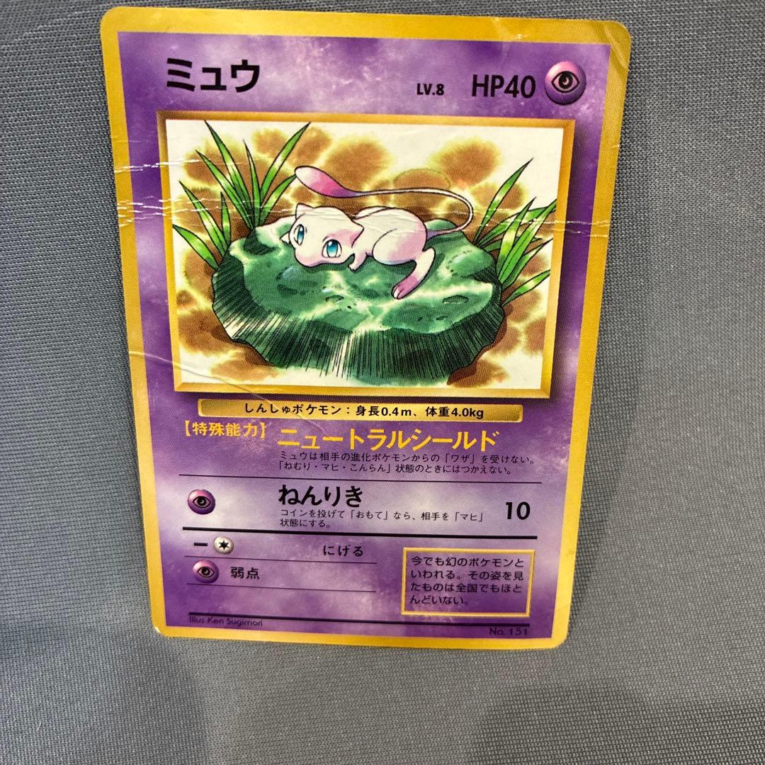 旧裏 ミュウ ポケモンカード 訳あり⭐︎ - メルカリ