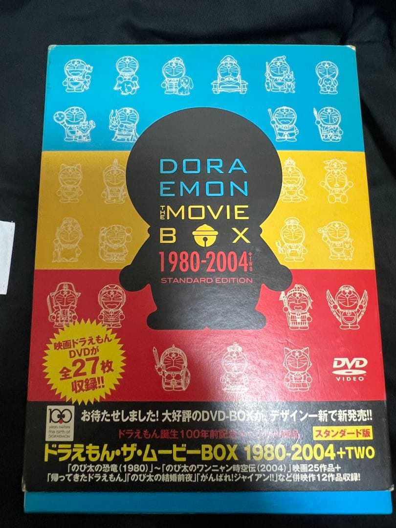 DORAEMON THE MOVIE BOX セット - メルカリ