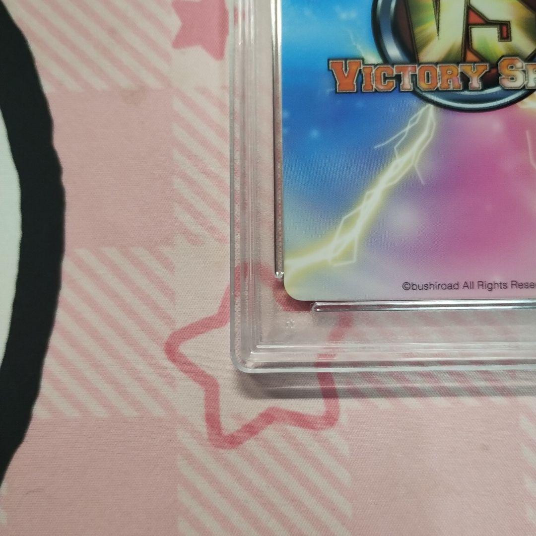 PSA ヴィクトリースパーク 慧心学園6年生 ひなた SP サイン ロウきゅー