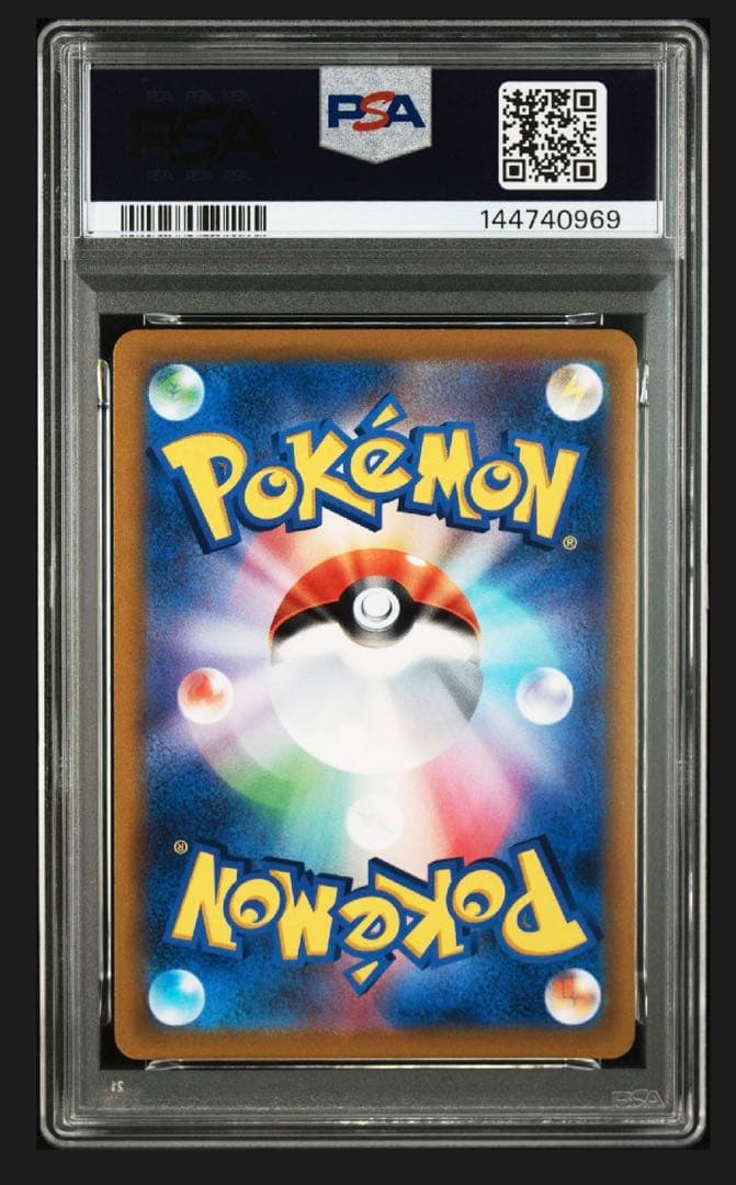 PSA10 スタートデッキ100 コロコロコミック ピカチュウV - メルカリ