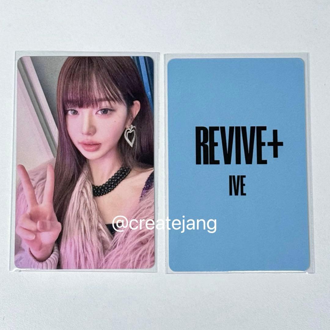 IVE qq music上海 ポップアップ トレカ ウォニョン - メルカリ