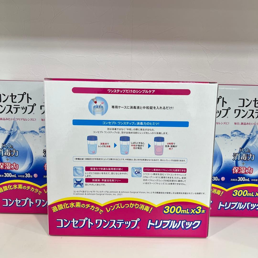 ACUVUE コンセプトワンステップ 300ml - メルカリ