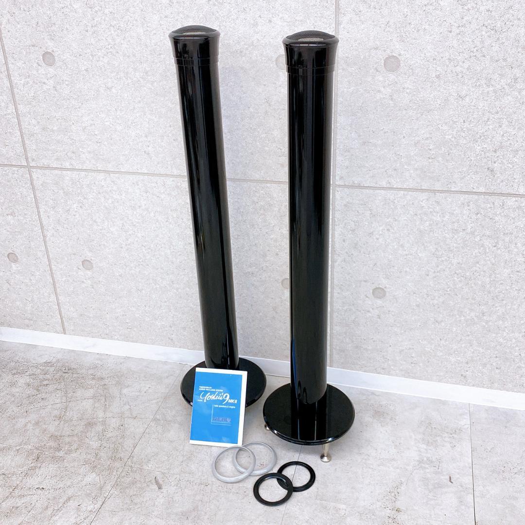 TIMEDOMAIN Yoshii9 MKII タイムドメイン スピーカー ペア - メルカリ