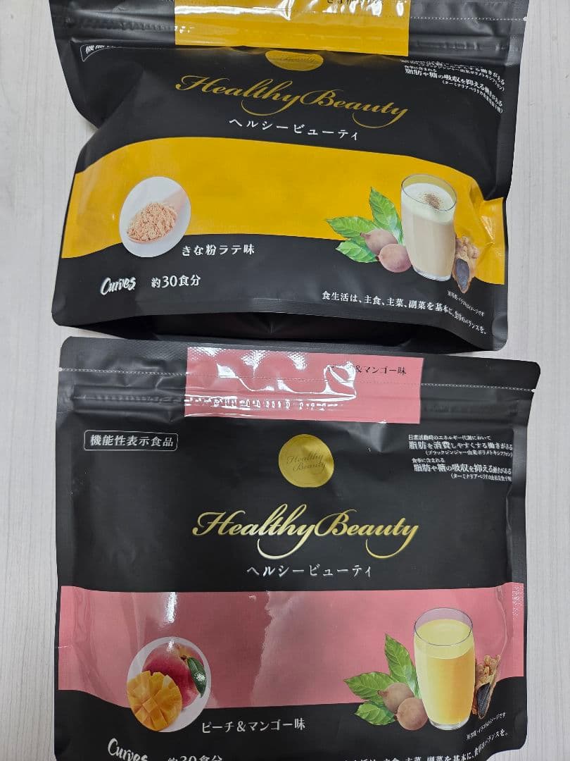 カーブス ヘルシービューティー2個セット - カーブスヘルシー