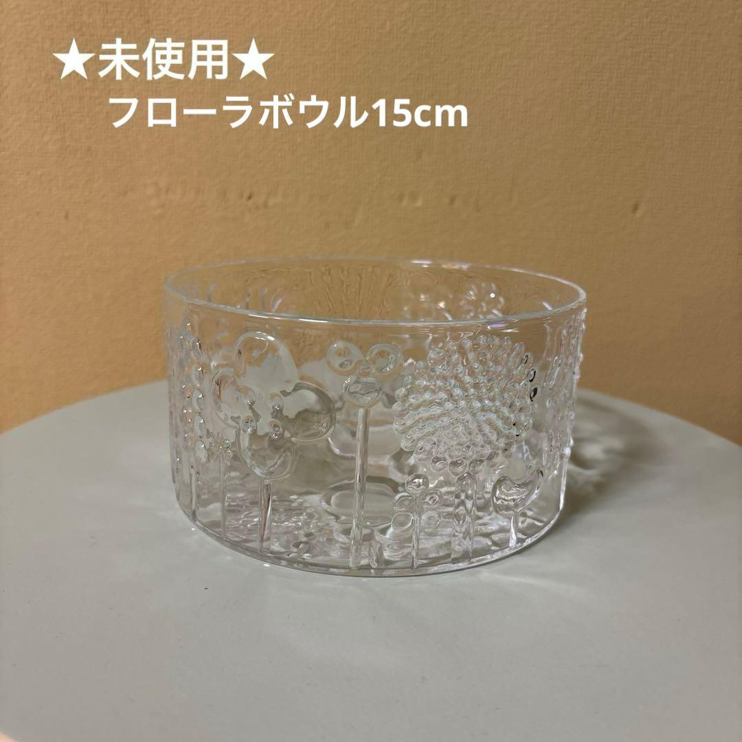 【未使用】イッタラ  フローラボウル15cm アラビア iittala - 未使用 イッタラ フローラ ボウル 15cmの通販 by ずんだ