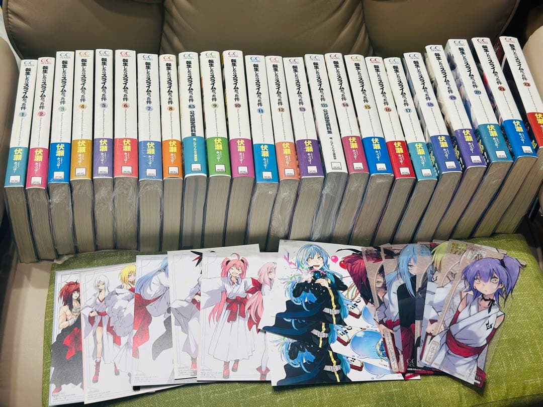転生したらスライムだった件 1〜22巻 8.5、13.5 特典付き 未開封 全巻