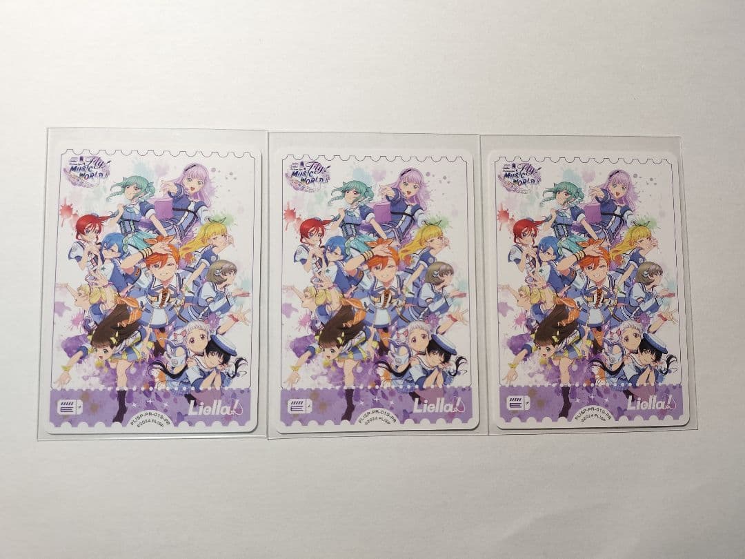 Liella!7th入場特典 ラブカ - メルカリ