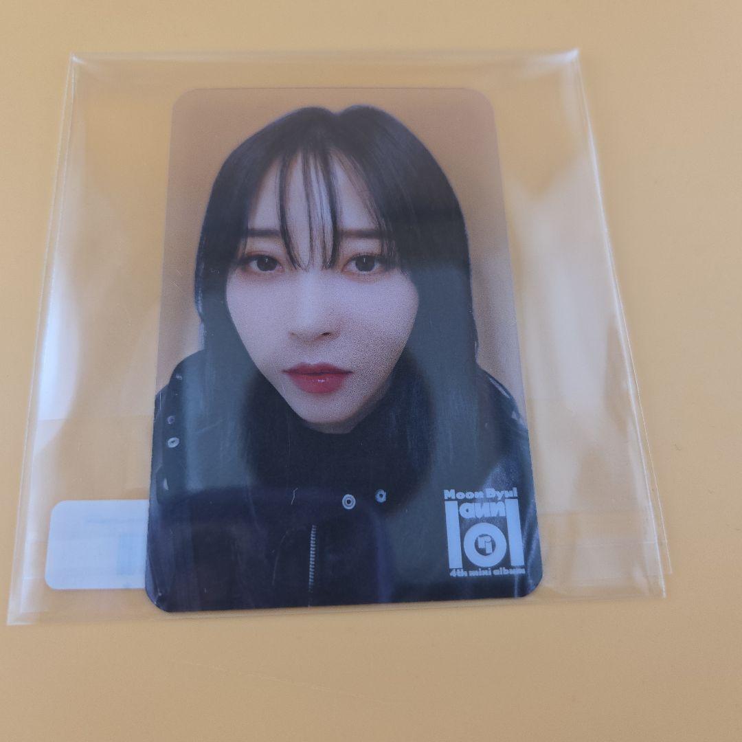 ムンビョル MOONBYUL トレカ 日本限定 - メルカリ