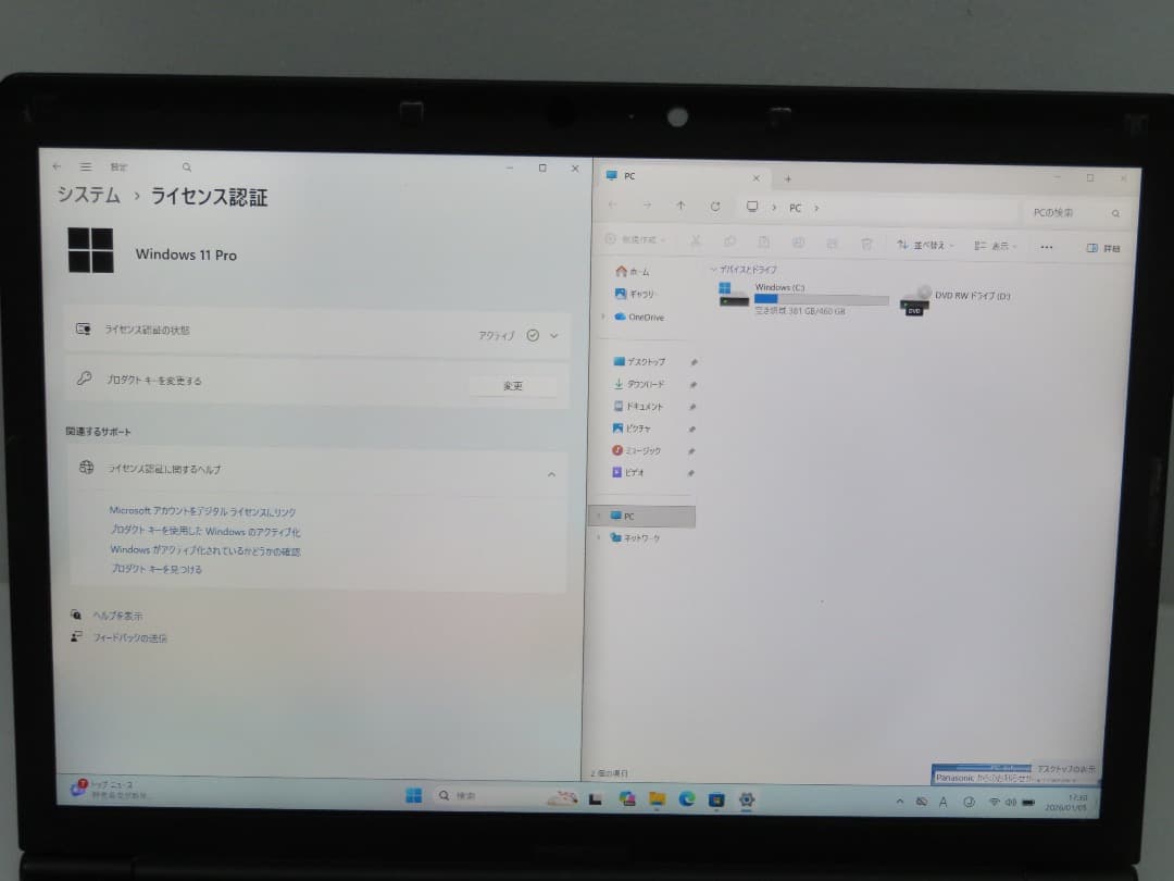 ⭐️M103A⭐️Panasonic CF-SV2 i7-1195G7SSD 512 - メルカリ