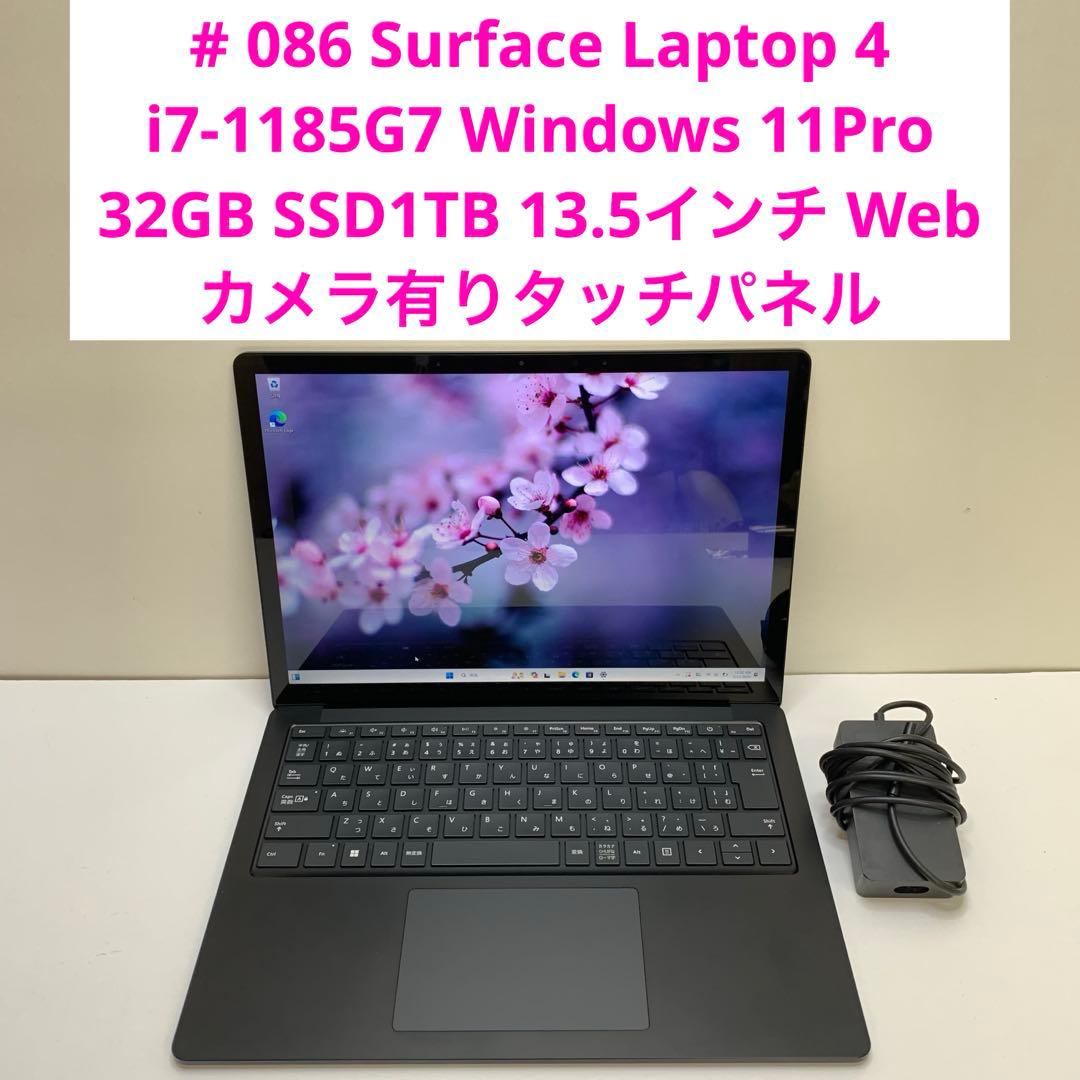Windowsノート本体 Surface Laptop 4 i7-1185G7 32GB SSD1TB Amazon.co.jp: Surface Laptop 4 第11世代 Core-i7 1185G7 16GBメモリ