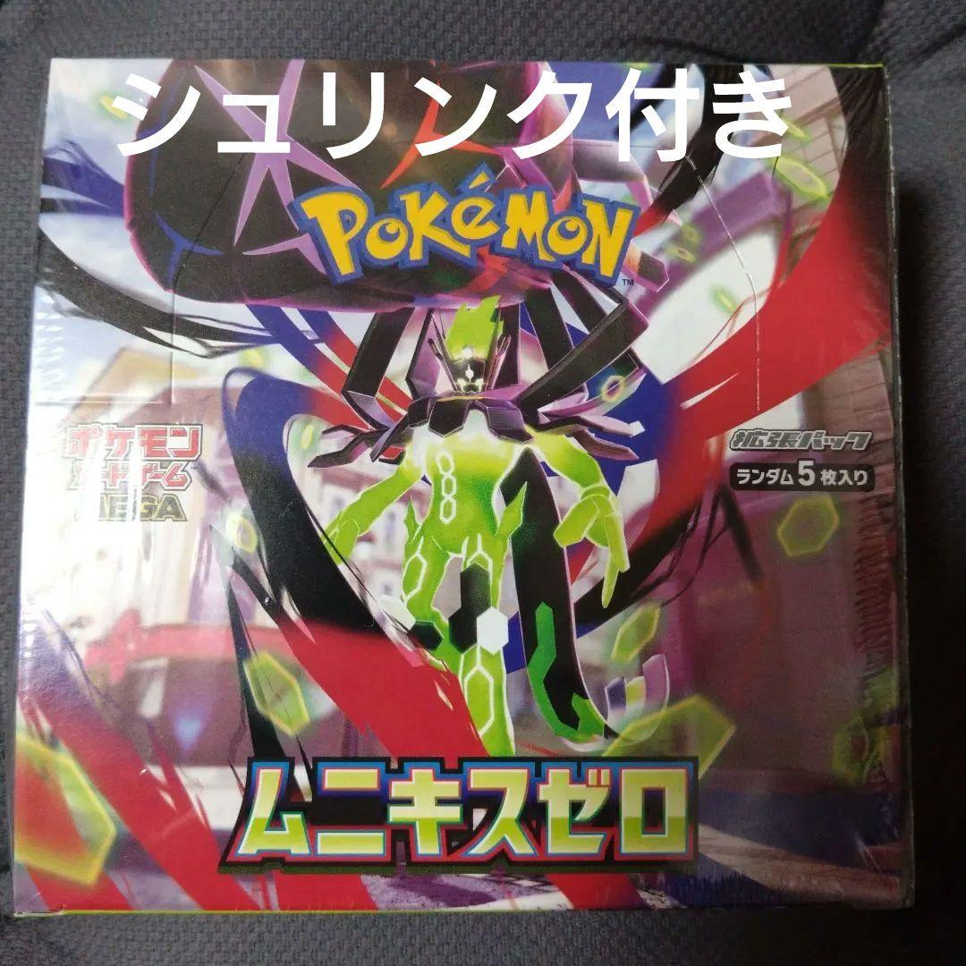 【シュリンク付き】本日発送 ポケモンカード ムニキスゼロ 新品未開封BOX 楽天市場】ポケモンカードゲーム ムニキスゼロ BOX MEGA 拡張パック