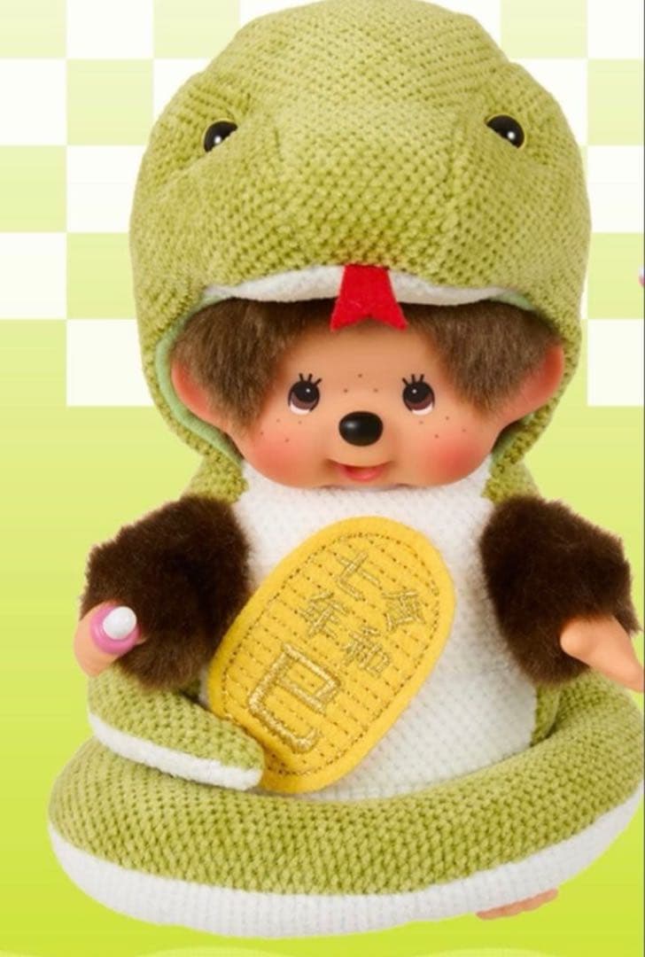 タグ付き 新品 セキグチ モンチッチ - メルカリ