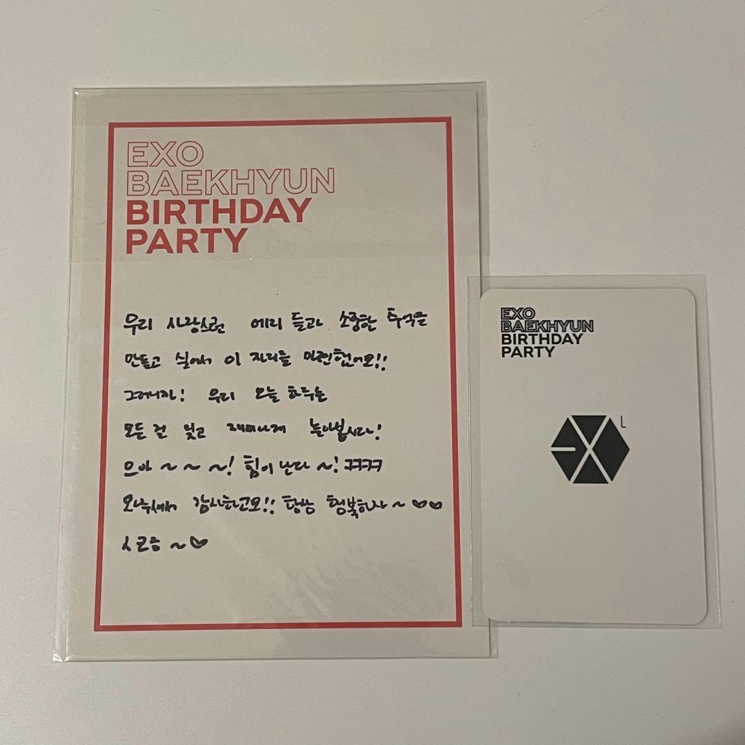 EXO ベッキョン センパ センイル トレカ - メルカリ