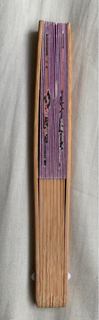 森崎ツインズ二点 ①Tシャツ②扇子 - メルカリ