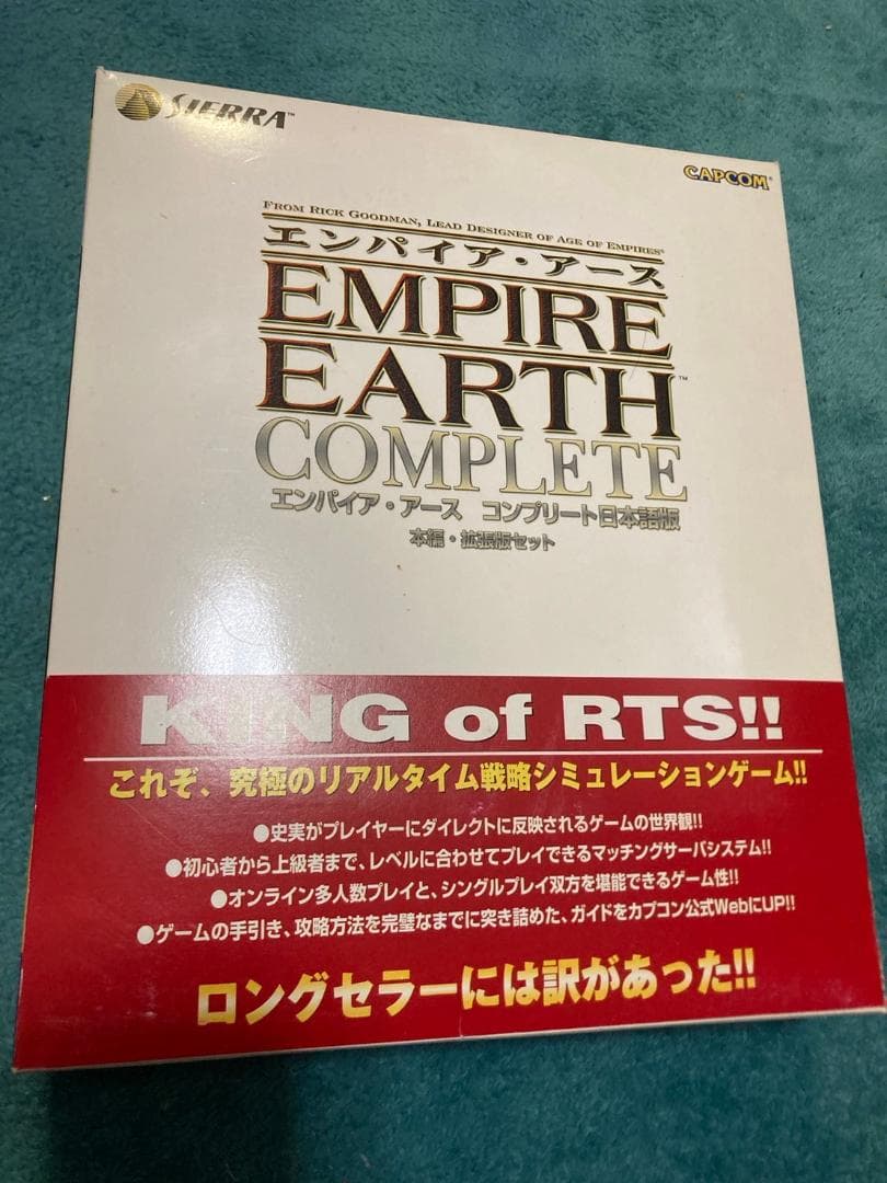 エンパイア・アース　コンプリート　日本語版　2枚組 Amazon.co.jp: エンパイア・アース コンプリート 日本語版 : PCソフト