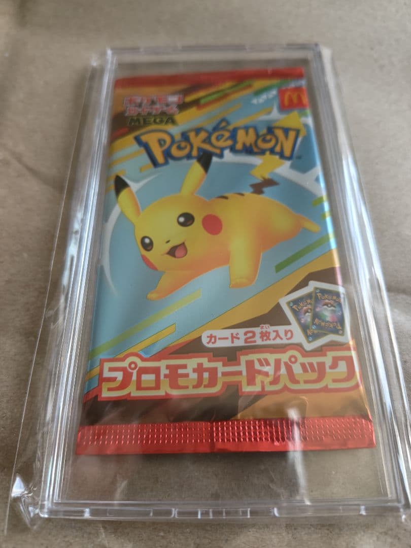 ポケモンセンター特別BOX（フクオカ・ヒロシマ）マックプロモ付の通販