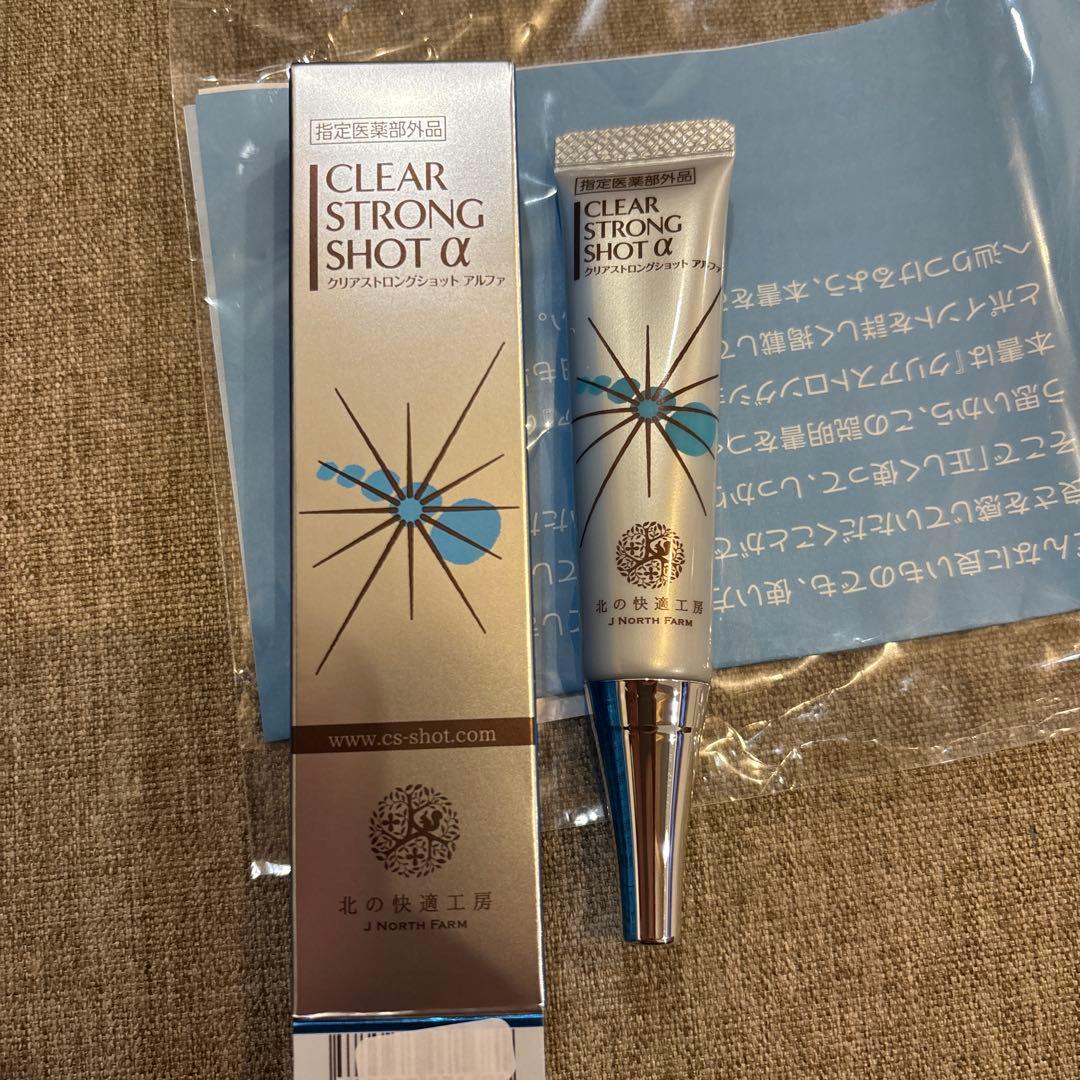 新品未使用 北の快適工房 クリアストロングショットアルファ15g - メルカリ